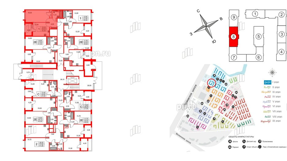 Квартира в ЖК Югтаун, 1 комнатная, 38.3 м², 1 этаж