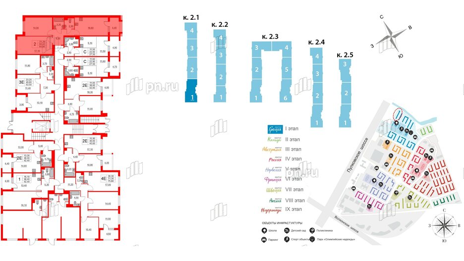 Квартира в ЖК Югтаун, 2 комнатная, 60.4 м², 1 этаж