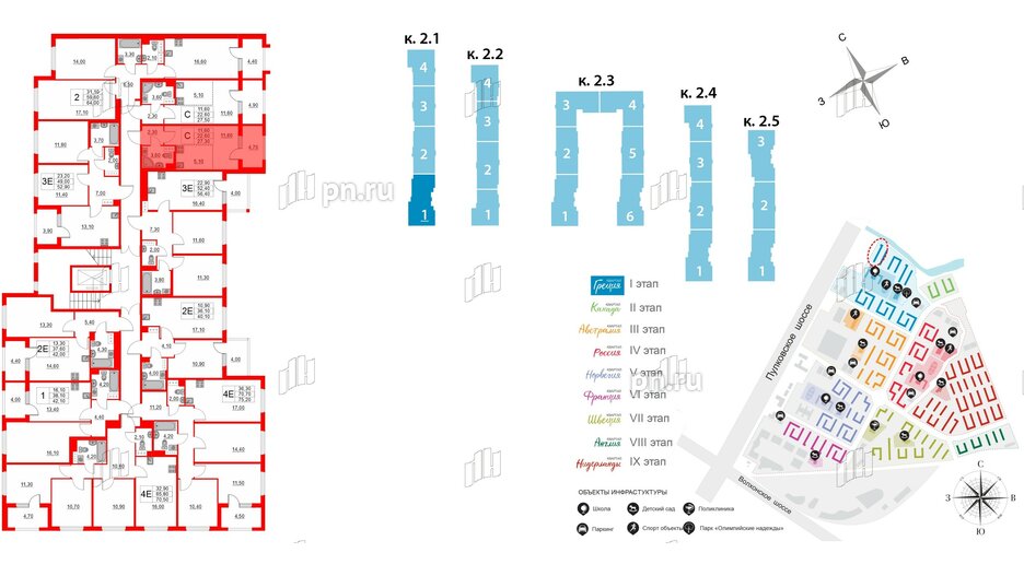 Квартира в ЖК Югтаун, студия, 22.6 м², 3 этаж