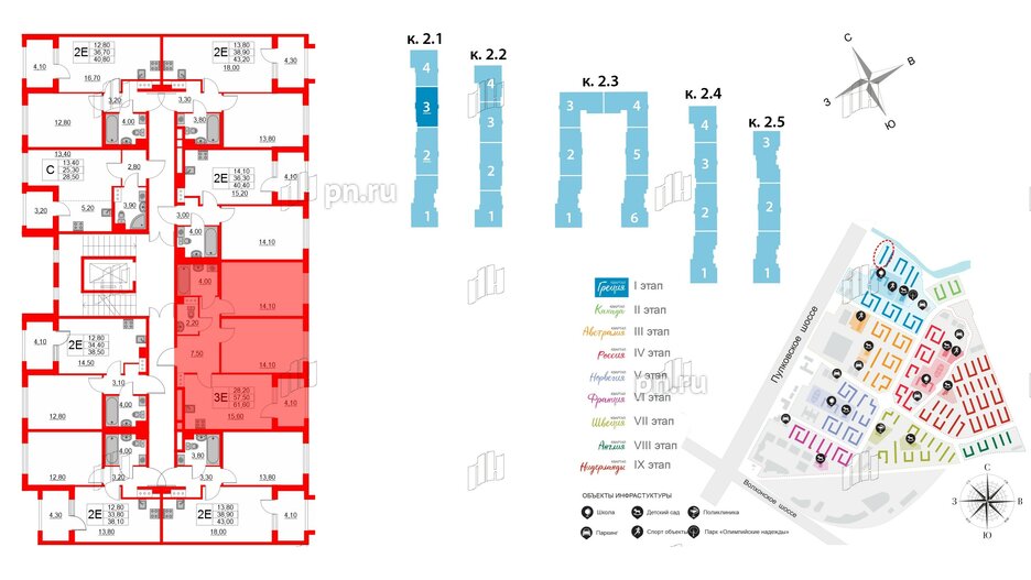 Квартира в ЖК Югтаун, 2 комнатная, 57.5 м², 4 этаж