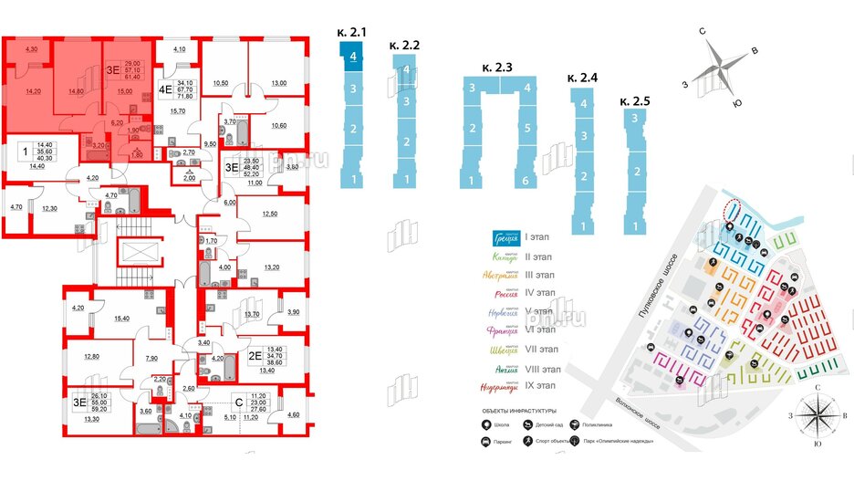 Квартира в ЖК Югтаун, 2 комнатная, 57.1 м², 2 этаж