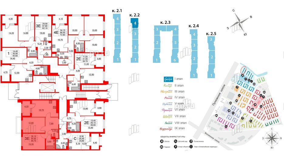 Квартира в ЖК Югтаун, 2 комнатная, 55.5 м², 1 этаж