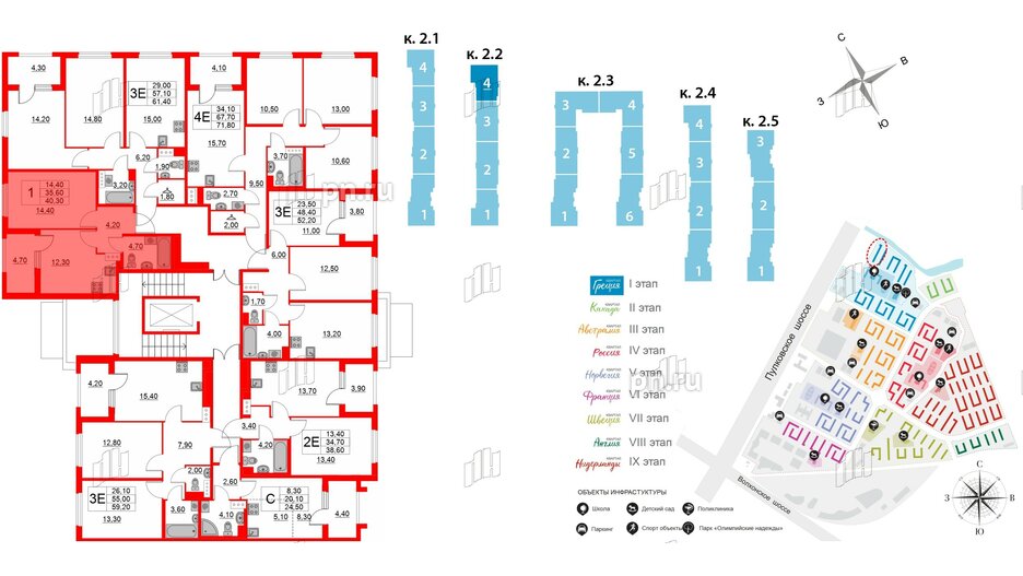 Квартира в ЖК Югтаун, 1 комнатная, 35.6 м², 2 этаж