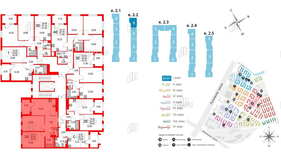 Квартира в ЖК Югтаун, 2 комнатная, 55 м², 5 этаж