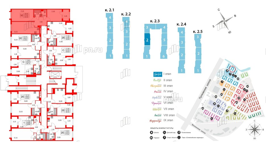 Квартира в ЖК Югтаун, 2 комнатная, 61.6 м², 1 этаж