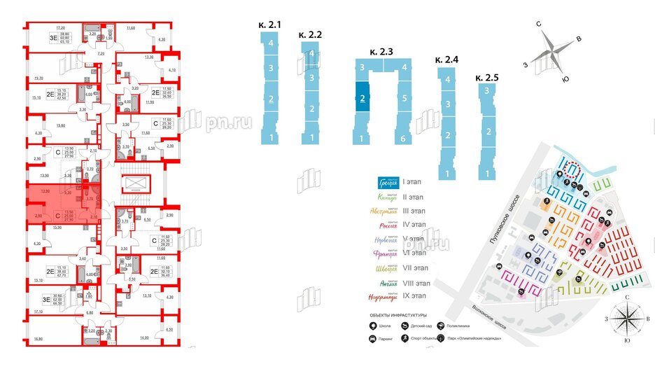 Квартира в ЖК Югтаун, студия, 25 м², 3 этаж