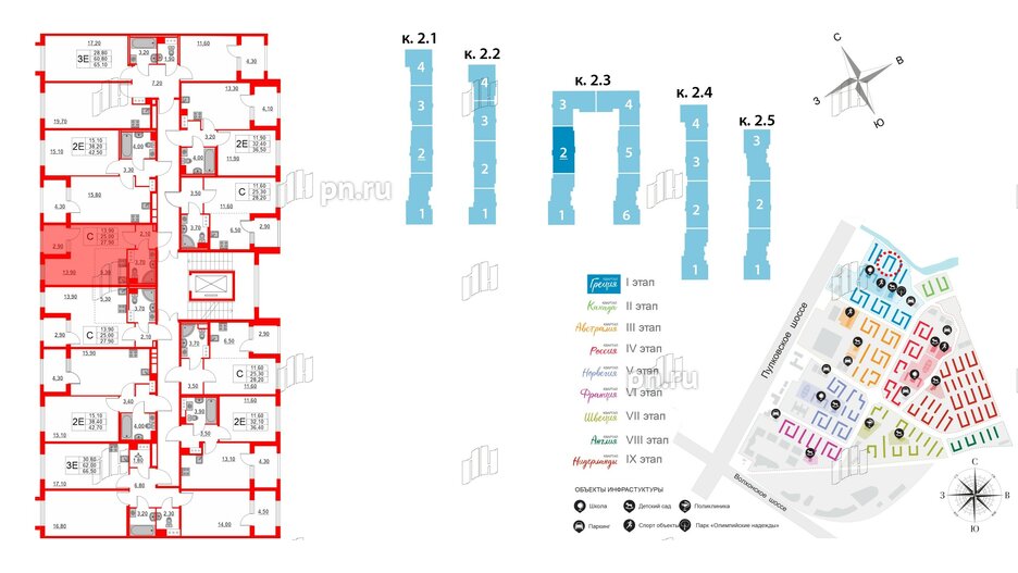 Квартира в ЖК Югтаун, студия, 25 м², 4 этаж