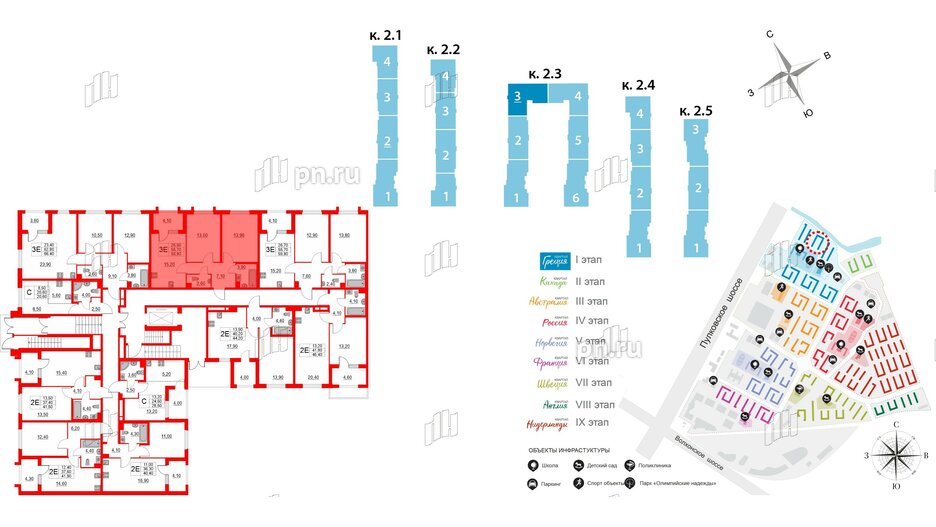 Квартира в ЖК Югтаун, 2 комнатная, 55.7 м², 1 этаж