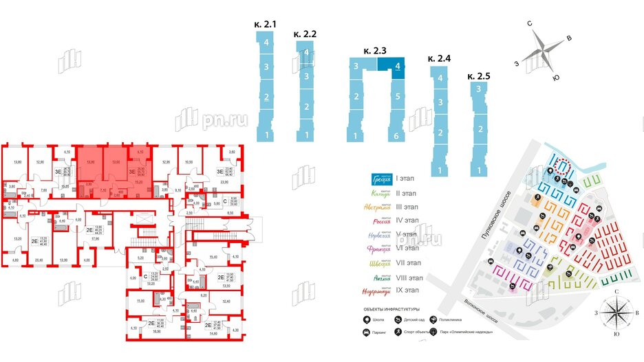 Квартира в ЖК Югтаун, 2 комнатная, 55.7 м², 1 этаж