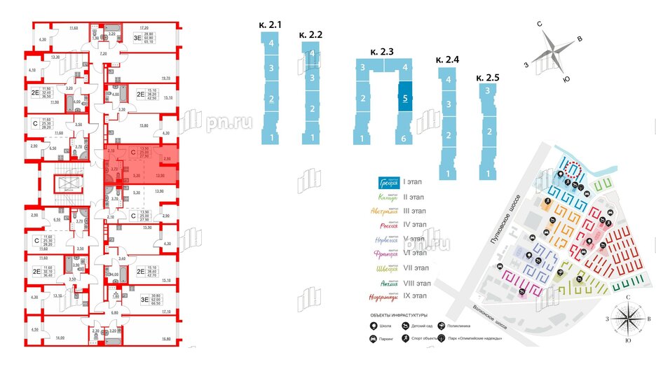 Квартира в ЖК Югтаун, студия, 25 м², 3 этаж