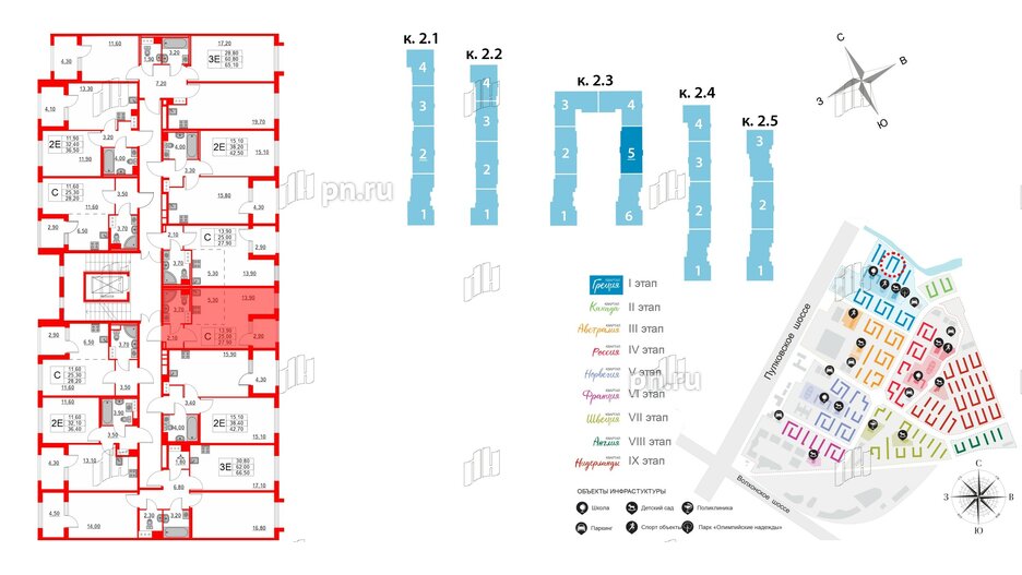 Квартира в ЖК Югтаун, студия, 25 м², 4 этаж