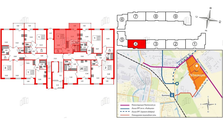 Квартира в ЖК «Юттери», 1 комнатная, 41.1 м², 1 этаж