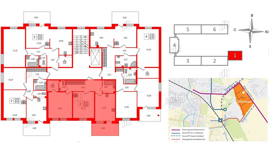 Квартира в ЖК «Юттери», 2 комнатная, 52.5 м², 5 этаж