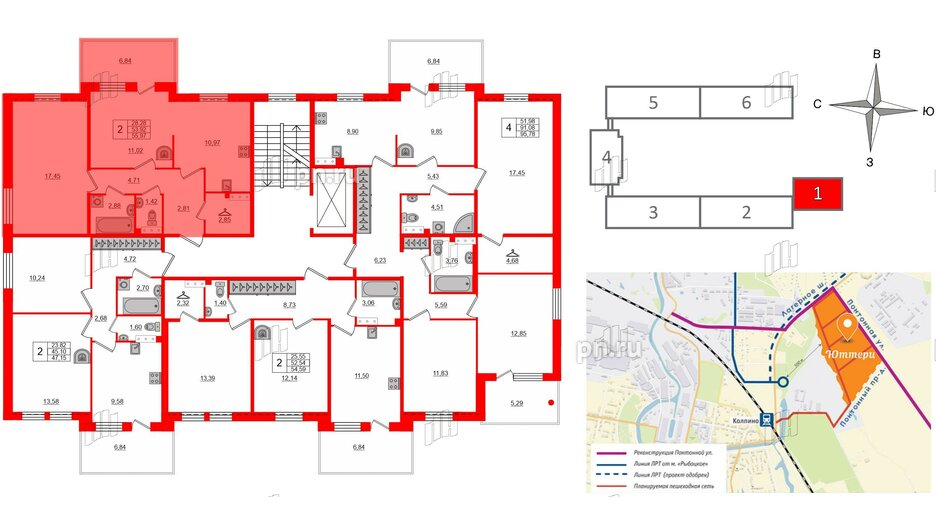 Квартира в ЖК «Юттери», 2 комнатная, 54.1 м², 5 этаж