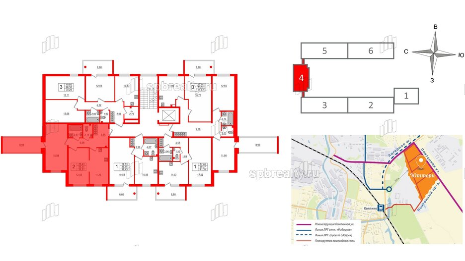 Квартира в ЖК «Юттери», 2 комнатная, 59.9 м², 2 этаж