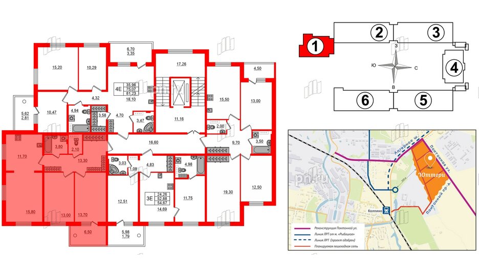 Квартира в ЖК «Юттери», 3 комнатная, 75.4 м², 3 этаж