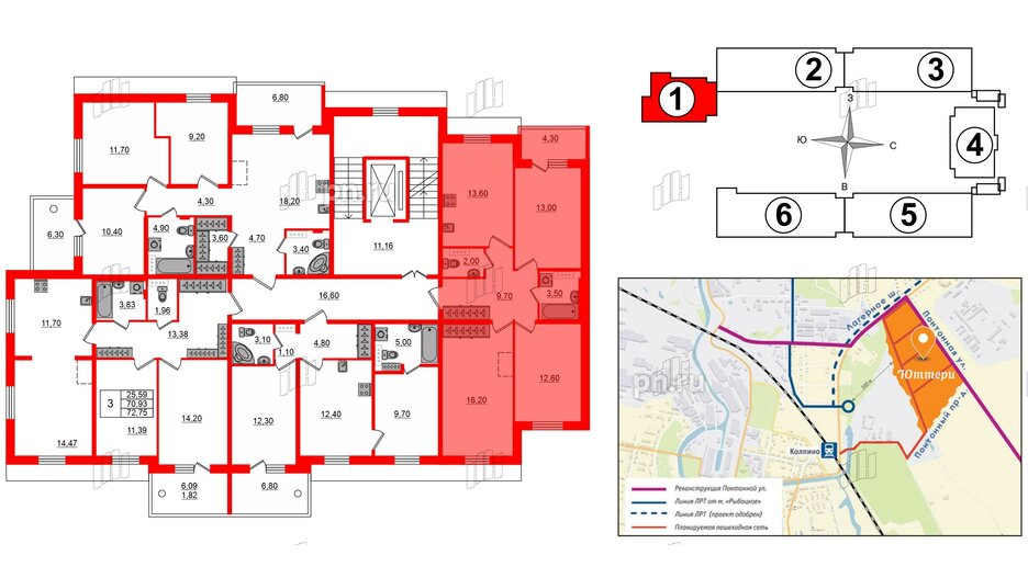 Квартира в ЖК «Юттери», 3 комнатная, 72.8 м², 5 этаж