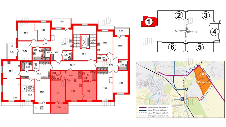 Квартира в ЖК «Юттери», 2 комнатная, 50.4 м², 5 этаж