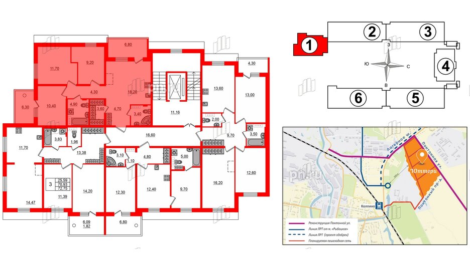 Квартира в ЖК «Юттери», 3 комнатная, 77 м², 5 этаж