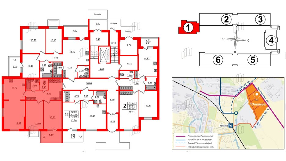 Квартира в ЖК «Юттери», 3 комнатная, 75.5 м², 1 этаж