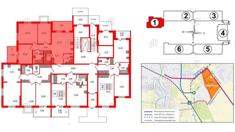 Квартира в ЖК «Юттери», 3 комнатная, 82.2 м², 1 этаж