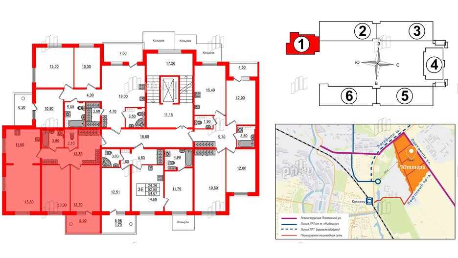 Квартира в ЖК «Юттери», 3 комнатная, 75.3 м², 2 этаж