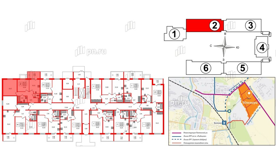 Квартира в ЖК «Юттери», 2 комнатная, 54.5 м², 1 этаж