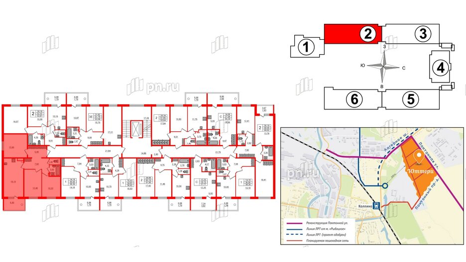 Квартира в ЖК «Юттери», 3 комнатная, 74.8 м², 3 этаж