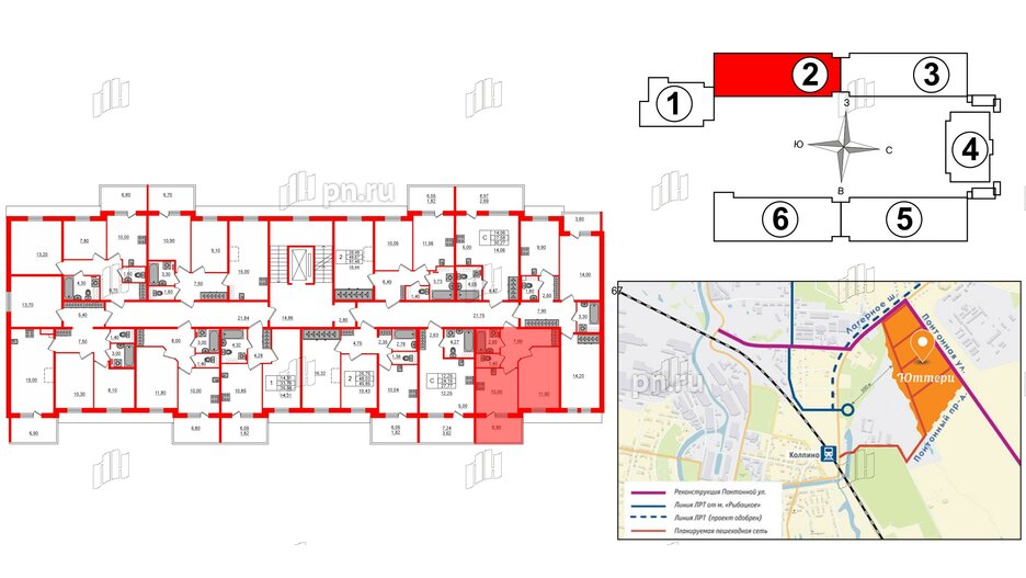 Квартира в ЖК «Юттери», 1 комнатная, 36.2 м², 5 этаж