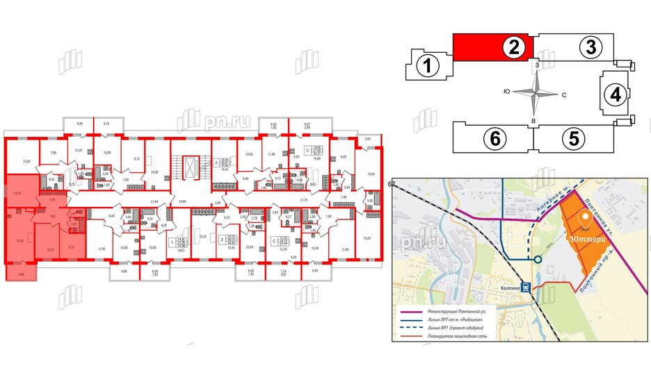 Квартира в ЖК «Юттери», 3 комнатная, 70.5 м², 5 этаж