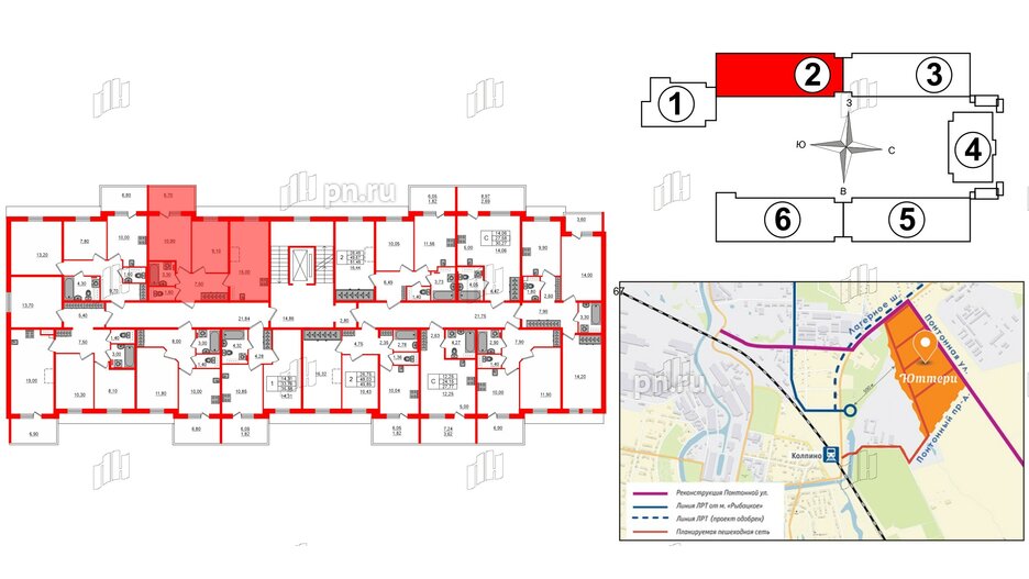 Квартира в ЖК «Юттери», 2 комнатная, 49.4 м², 5 этаж