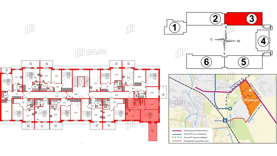 Квартира в ЖК «Юттери», 2 комнатная, 55.9 м², 5 этаж