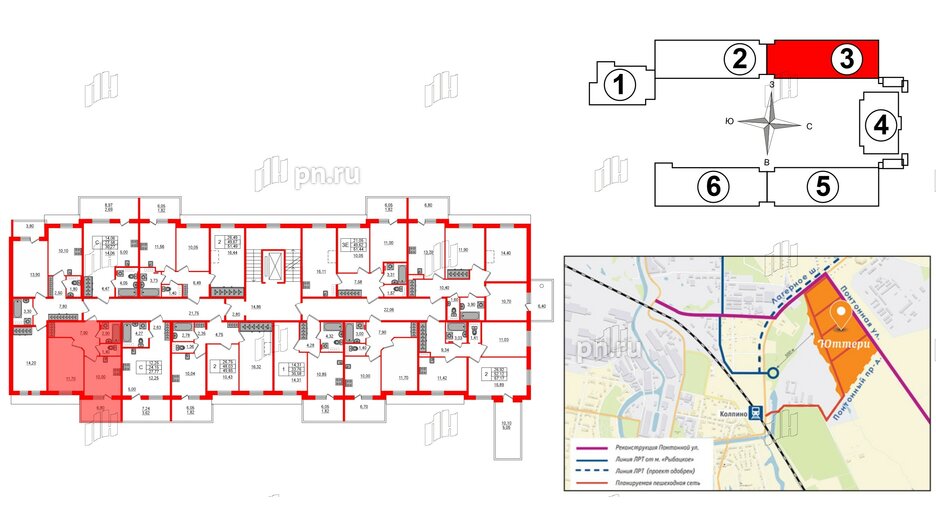 Квартира в ЖК «Юттери», 1 комнатная, 35.9 м², 5 этаж