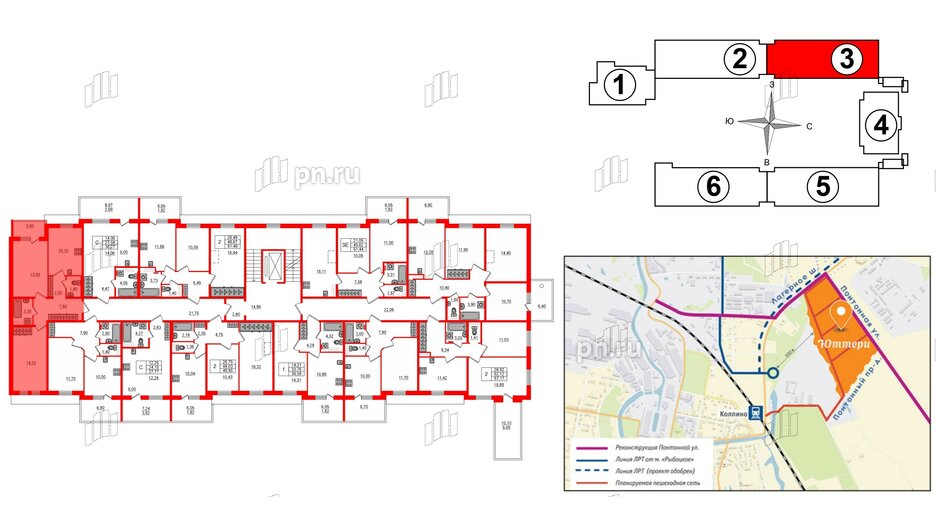 Квартира в ЖК «Юттери», 2 комнатная, 55.5 м², 5 этаж