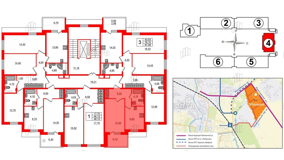 Квартира в ЖК «Юттери», 1 комнатная, 36.6 м², 5 этаж