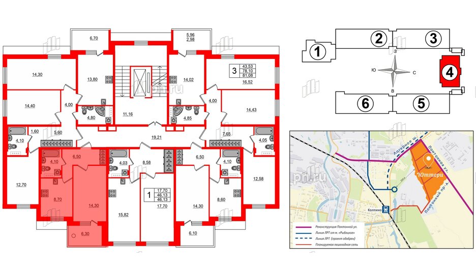 Квартира в ЖК «Юттери», 1 комнатная, 36.8 м², 5 этаж