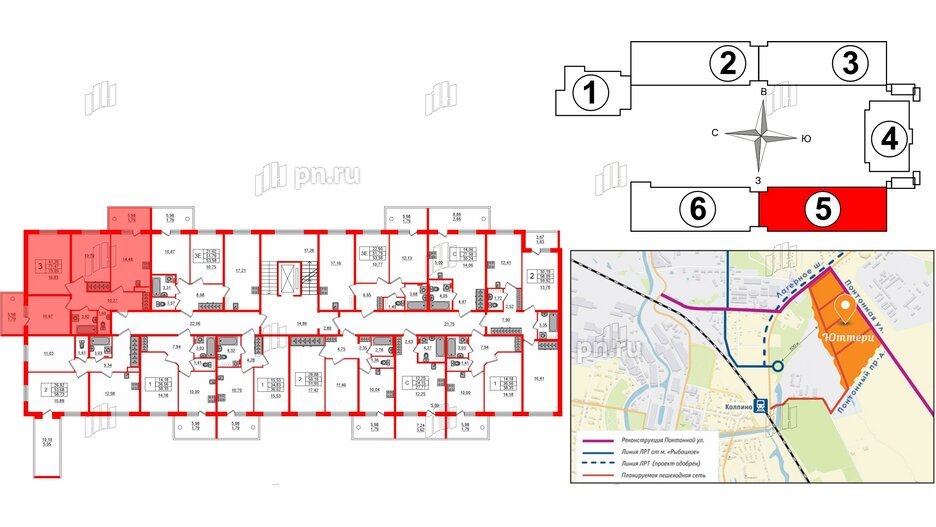 Квартира в ЖК «Юттери», 3 комнатная, 75.3 м², 4 этаж