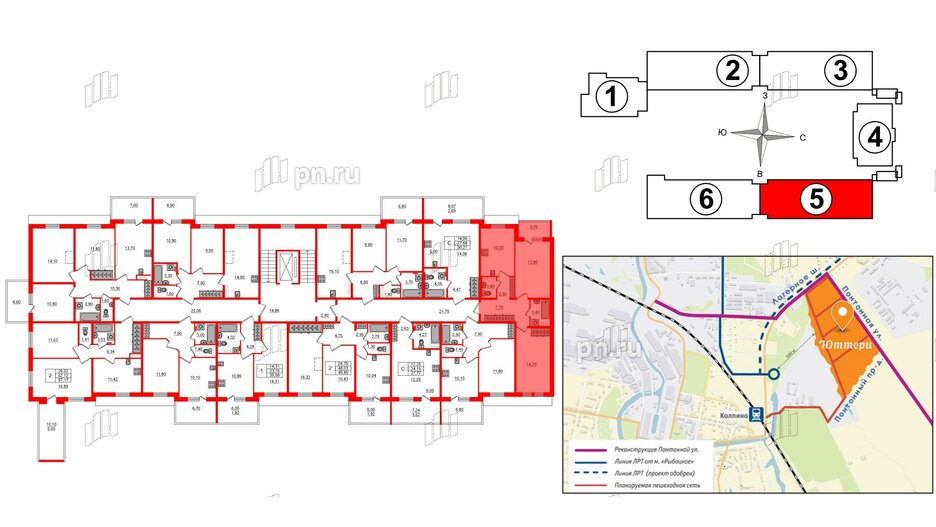 Квартира в ЖК «Юттери», 2 комнатная, 55.5 м², 5 этаж