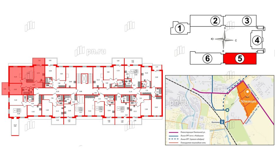 Квартира в ЖК «Юттери», 3 комнатная, 70.1 м², 5 этаж