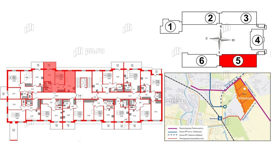 Квартира в ЖК «Юттери», 2 комнатная, 49.3 м², 5 этаж