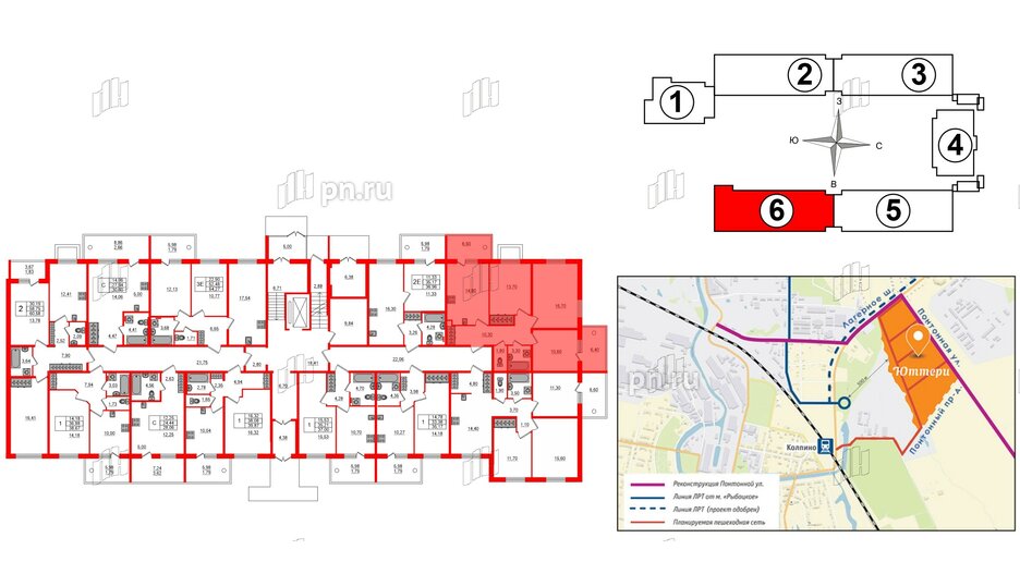 Квартира в ЖК «Юттери», 3 комнатная, 75.1 м², 1 этаж