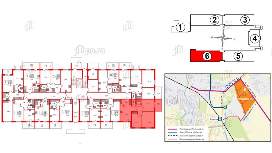 Квартира в ЖК «Юттери», 3 комнатная, 70 м², 1 этаж