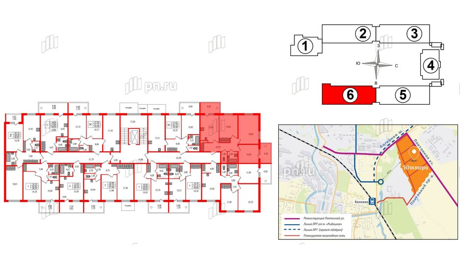 Квартира в ЖК «Юттери», 3 комнатная, 74.8 м², 2 этаж