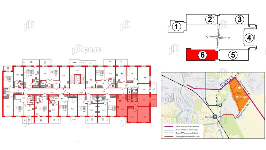 Квартира в ЖК «Юттери», 3 комнатная, 68.8 м², 2 этаж