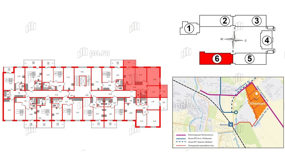 Квартира в ЖК «Юттери», 3 комнатная, 74.9 м², 3 этаж