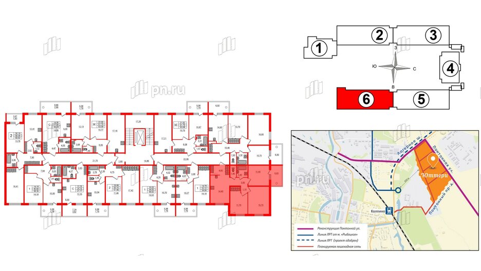 Квартира в ЖК «Юттери», 3 комнатная, 69.2 м², 4 этаж