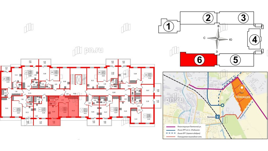 Квартира в ЖК «Юттери», 2 комнатная, 47.9 м², 5 этаж