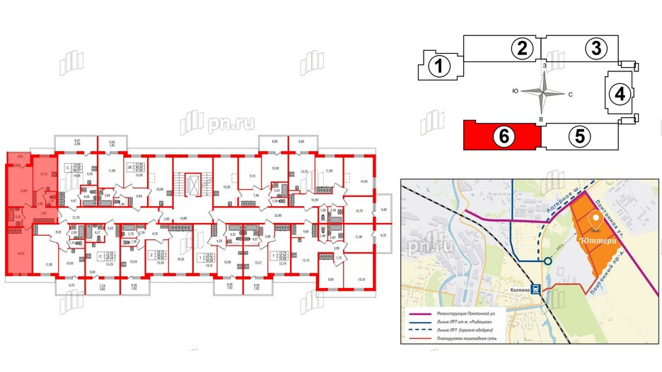 Квартира в ЖК «Юттери», 2 комнатная, 55.2 м², 5 этаж