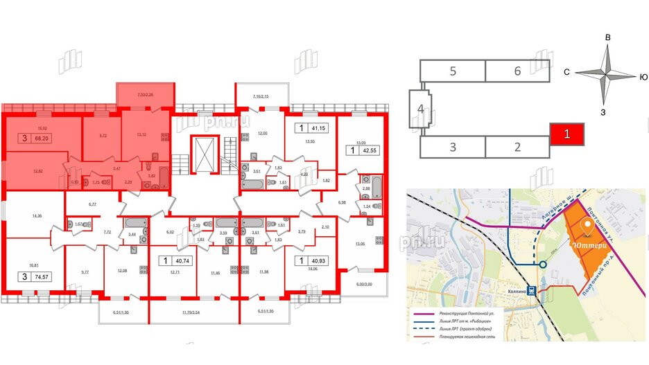 Квартира в ЖК «Юттери», 3 комнатная, 64.26 м², 5 этаж