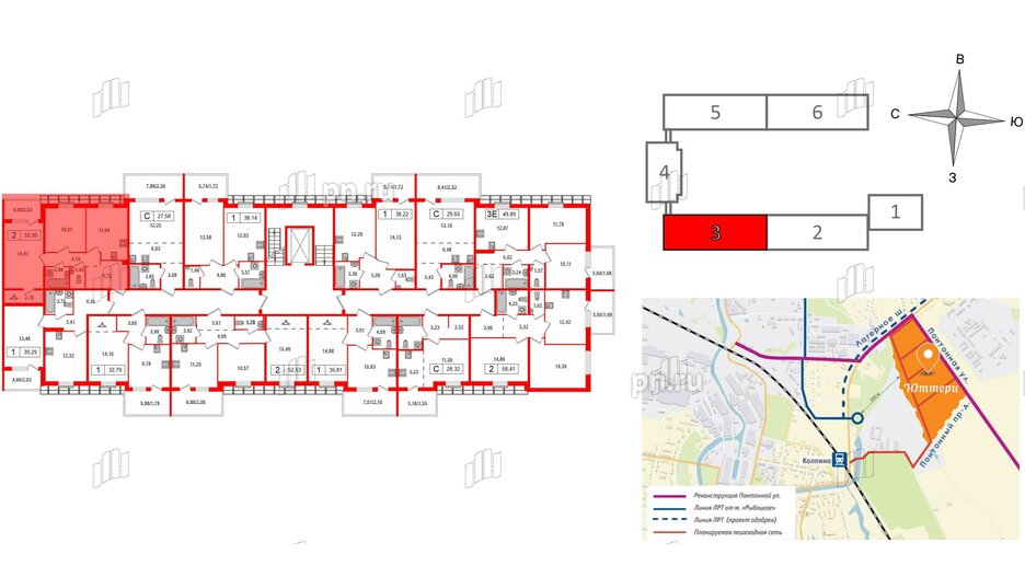 Квартира в ЖК «Юттери», 2 комнатная, 53.3 м², 5 этаж